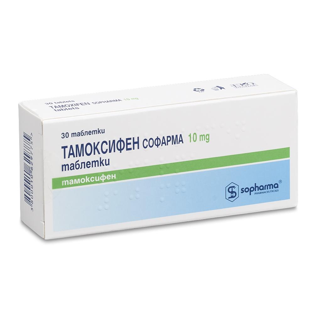 Tamoxifen 10mg (30 tabs) by Sopharma