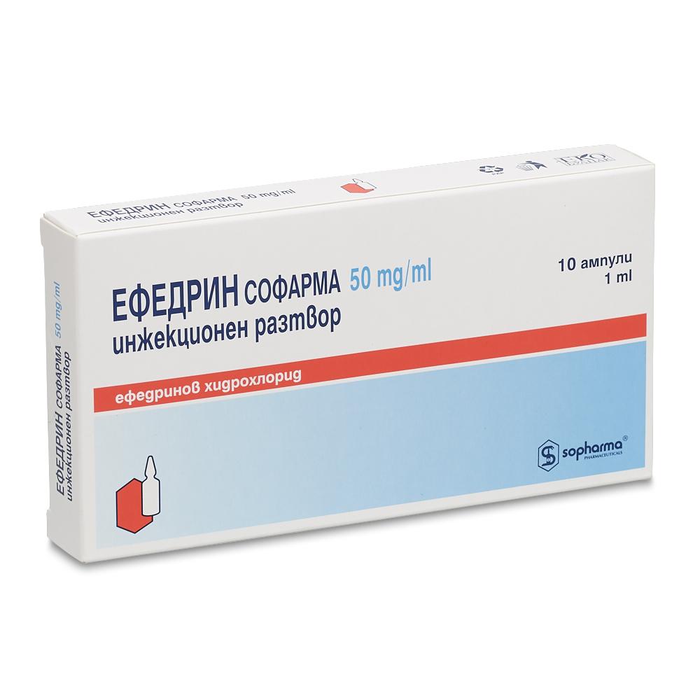 Ephedrine Hydrochloride Injections 50mg/ml by Sopharma