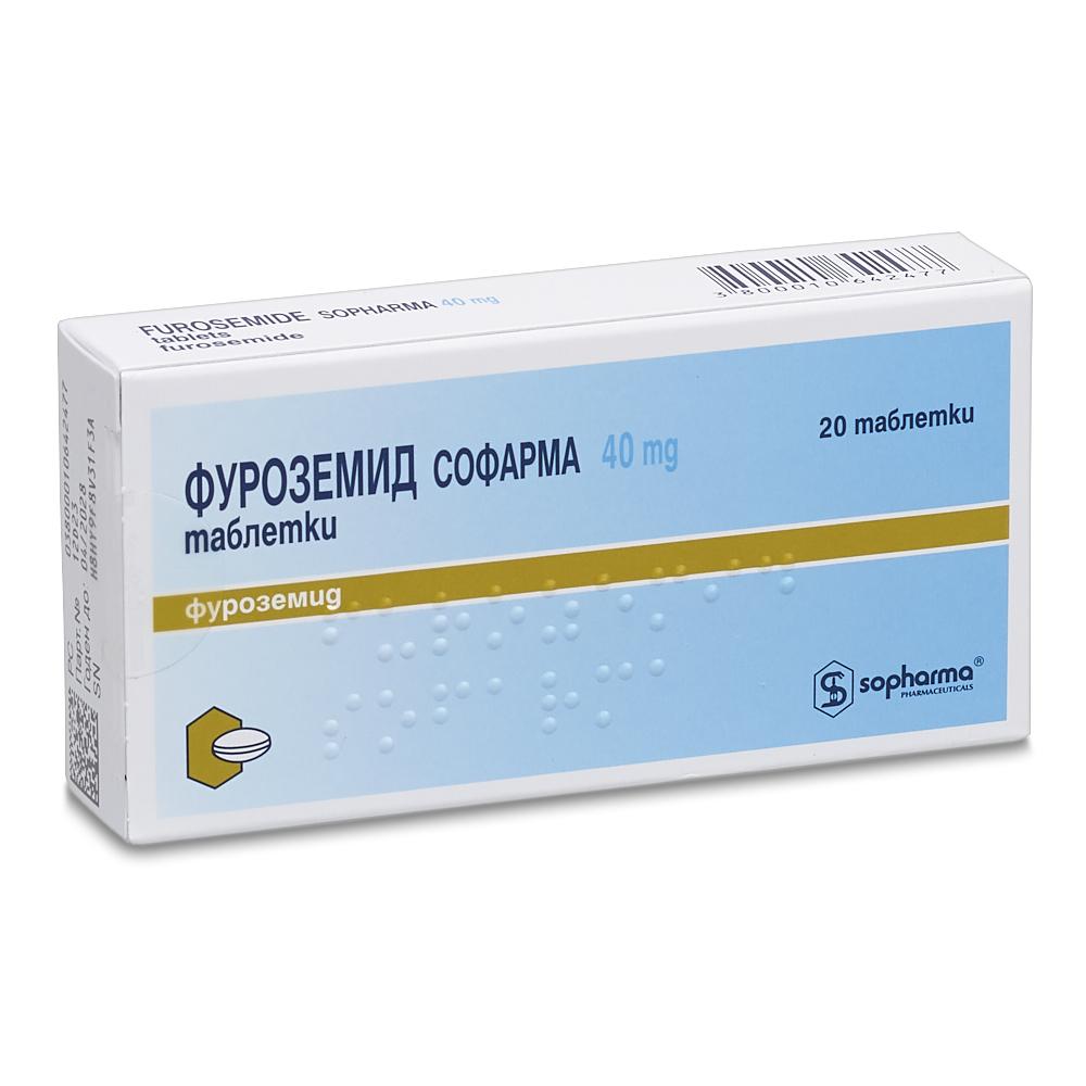 Furosemide 40mg (20 tablets) by Sopharma